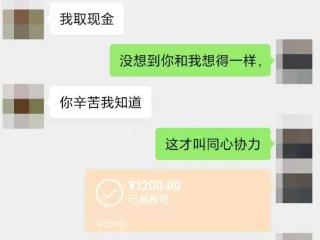 网恋需谨慎！男子被工友“男扮女”网恋 诈骗2万余元