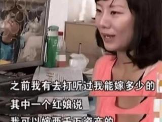 当初那个扬言非5000万富二代不嫁的女孩，10年过去后，现状如何？