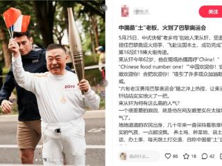 束从轩与束小龙：锚定高性价比，打造老乡鸡全产业链之路