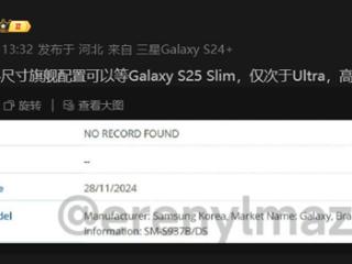 三星Galaxy S25 Slim全球版曝光：2亿像素主摄 配置高于S25+