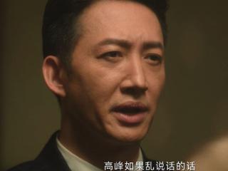 郑晓龙执导！于和伟新剧来袭，是《风筝》后唯一让我想追的谍战剧