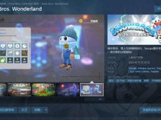 经典IP《雪人兄弟》3D新作发售!Steam首发折扣86元