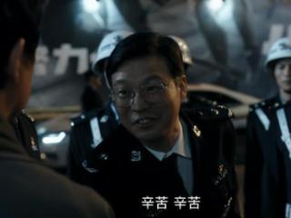 白夜破晓：郑旗不只会圆滑，一番话让周巡警觉，他能助力挖内鬼吗