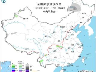 全国无大范围雨雪天气 较强冷空气将影响长江中下游以北地区