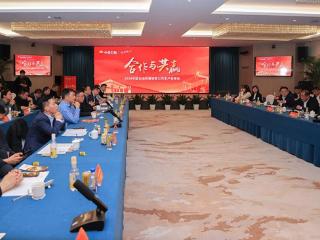 中国石油安徽销售举办“合作与共赢”客户答谢会