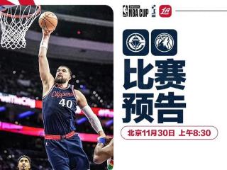 随着快船92-93森林狼跌第8，NBA积分榜，1队追平勇士，5队争第5