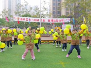 机器人“做客”龙兴幼儿园 开启奇妙科技体育节