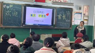 枣庄市市中区永安镇遗棠小学举行“父母课堂 看见才是爱”家庭教育报告会