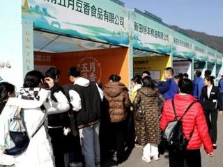 湖南新田：借“农文旅”峰会平台 “晒”农特产品“出圈”