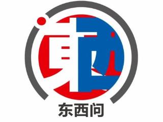 东西问丨荷兰青年建筑师和马町：于东西方之间探寻“天人合一”