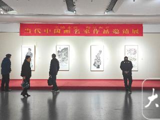 当代中国画名家作品邀请展在肥举行