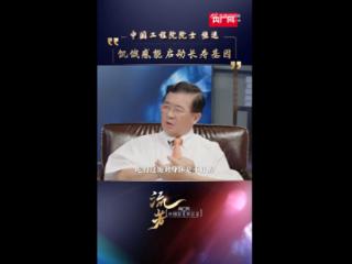 一天没必要吃超过两餐！中国工程院院士：穿不暖、吃不饱会启动长寿基因