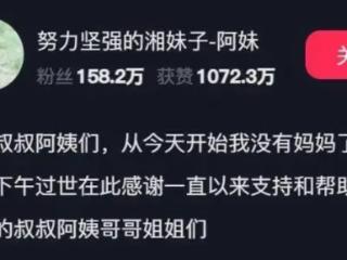 网红“灰太狼”胃癌晚期去世，年仅19岁！这些症状，可能是胃癌的预警