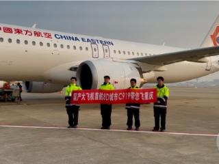 C919嘿好，重庆嘿巴适 ！C919国产大飞机抵渝，重庆籍乘务长用家乡话广播