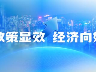 贵州：多措并举保交房 在提振房地产市场信心上“加力”