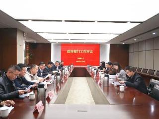 苏州黄埭镇人大召开2024年政府部门工作评议会