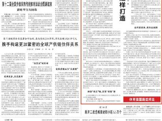 人民日报关注：从“温州样本”看浙江游泳为何人才辈出