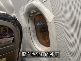 西部航空人士回应胶带粘飞机窗户：窗户有三层玻璃 不影响安全