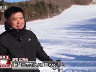 冰雪旅游季序幕拉开 多地“上新”冰雪游产品