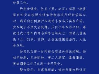 重型货车侧翻致2人当场死亡，成都警方通报详情