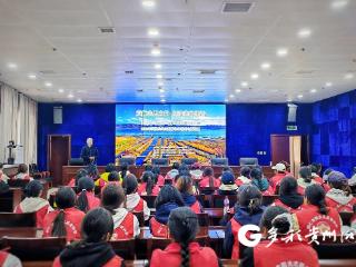 贵州2024年高校生态文明青年志愿者专题培训举行