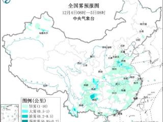 全国大部地区天气平稳 重庆贵州湖南等地多阴雨天气