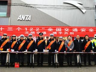 邹平市公安局开展第十三个122“全国交通安全日”主题宣传活动