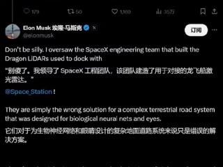 马斯克称纯视觉方案才是自动驾驶的未来：国内车企坚持激光雷达 更安全