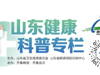 山东健康科普专栏|补牙为何需要拍片子?解析口腔X线检查的必要