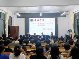 昭平县木格乡实践“枫桥经验”推进平安法治建设