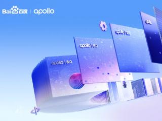 百度Apollo开放平台10.0发布：框架、算法全面升级 单Orin芯片撑起L4自动驾驶