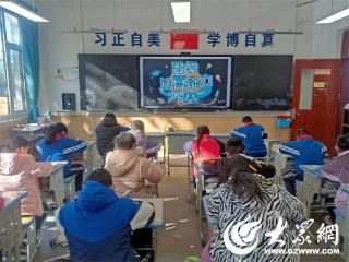 广饶县李鹊镇小张小学开展计算能力比赛