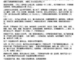 琼瑶去世引发回忆潮：曾是一代人的青春