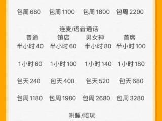 什么6元陪聊都该淘汰了！“AI新娘”将成为所有人的老婆