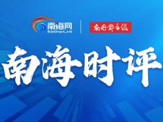 “电梯坏了维修费谁出？”不该成为僵局