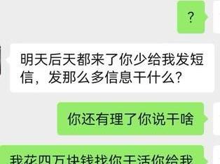 大风记者帮|3.5万元的“全屋柜子定制” 说好8月中旬前完工但至今还剩30%工程量