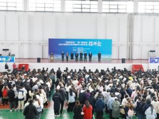 齐鲁医药学院承办“筑梦养老 职等你来”2024年淄博市养老服务行业专场招聘会