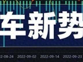 零跑汽车：11月销量破4万，2025冲击50万！它凭啥这么“支棱”？