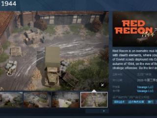 《Red Recon: 1944》Steam页面 后年发售