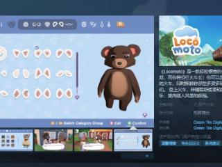 《Locomoto》Steam页面 支持简体中文