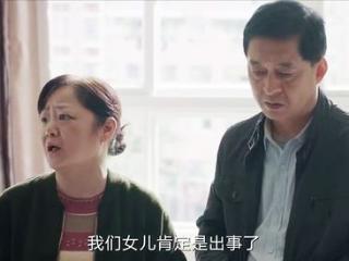 细思极恐！《我是刑警》的男友深山埋尸案，打醒无数小三和渣男