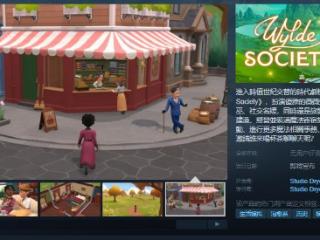 《Wylde Society》Steam页面开放 发售日待定