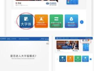 提升优化支付服务 ATM机可以取零钞啦 兴业银行贵阳分行多措并举提升现金服务便利性
