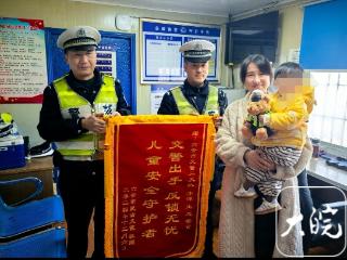 ﻿一岁多幼儿误锁车内，六安交警隔窗引导完成解锁