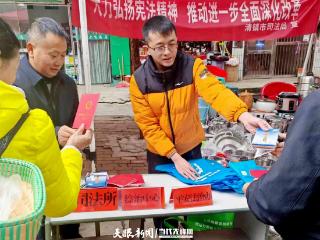 清镇市流长乡关工委联合相关单位开展宪法宣传“七进”活动