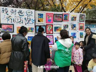 观山湖区世纪城街道关工委联合嘉禧社区儿童之家开展亲子游园会活动