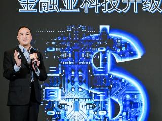 张纯信：金融科技化转型升级须提升实际价值，解决行业痛点