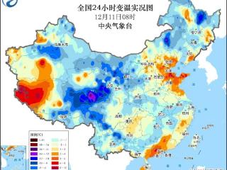 较强冷空气影响我国 最低气温0℃线将南压至长江中下游