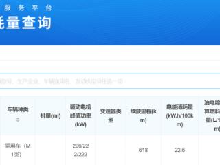 特斯拉Cybertruck要来了!已完成能源消耗量测算申报，续航里程618km！