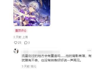 迎来老朋友的星铁新版本，又一次收获了玩家的好评如潮